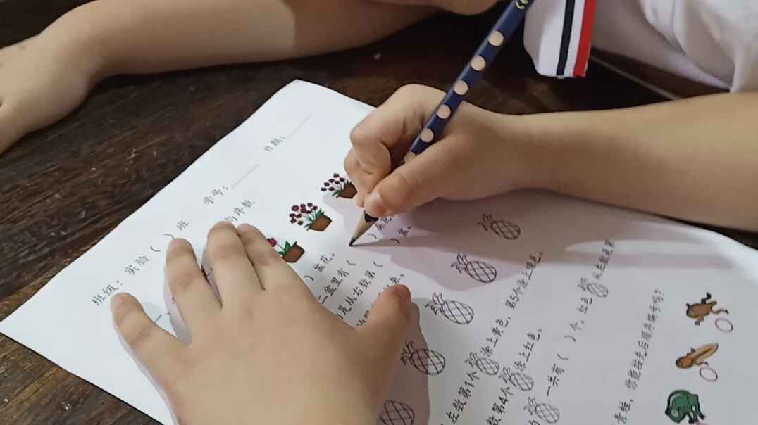 专注力3