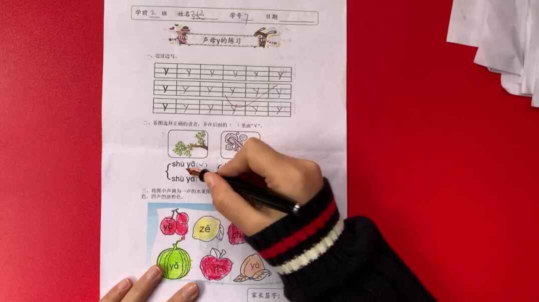 7号学习单反馈