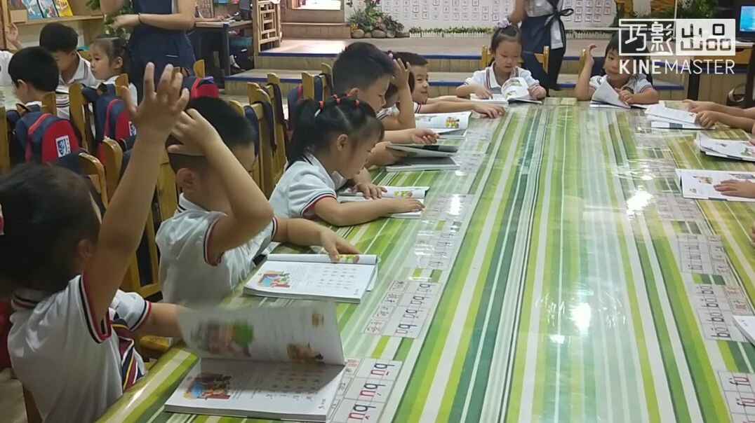 指读弟子规