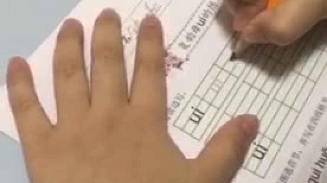 复韵母ui的书写
