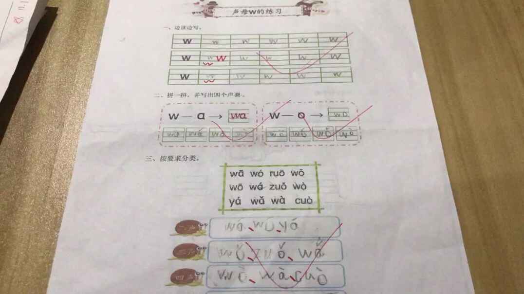 19号作业反馈（2019.11.14）