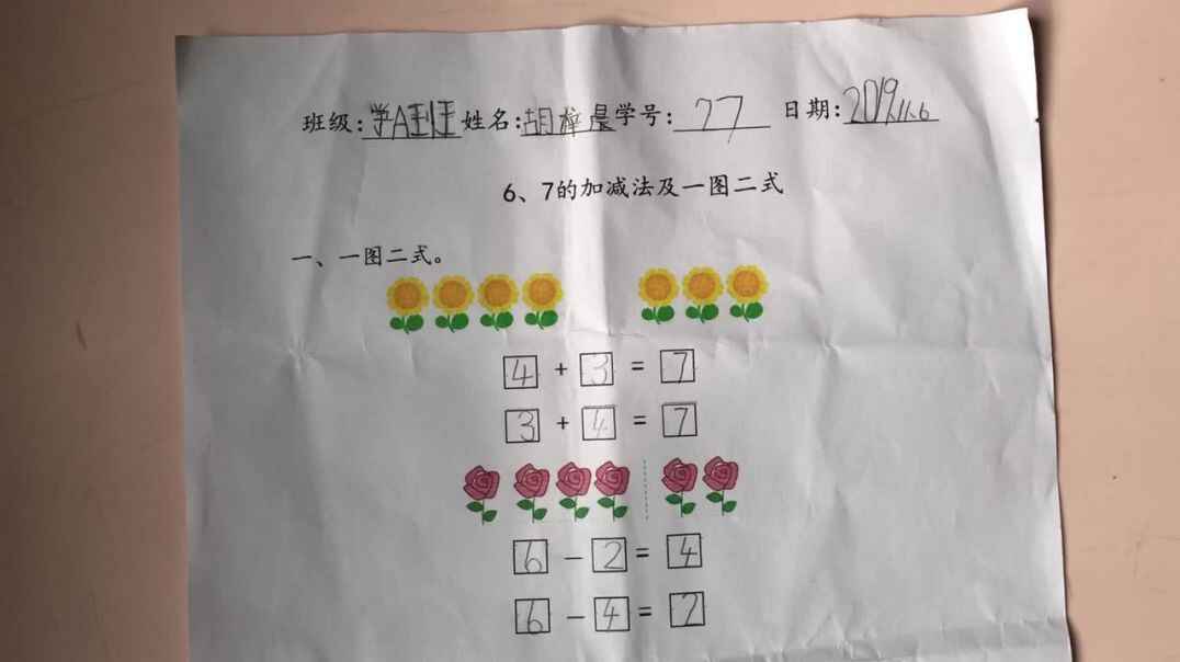 27号作业批改情况
