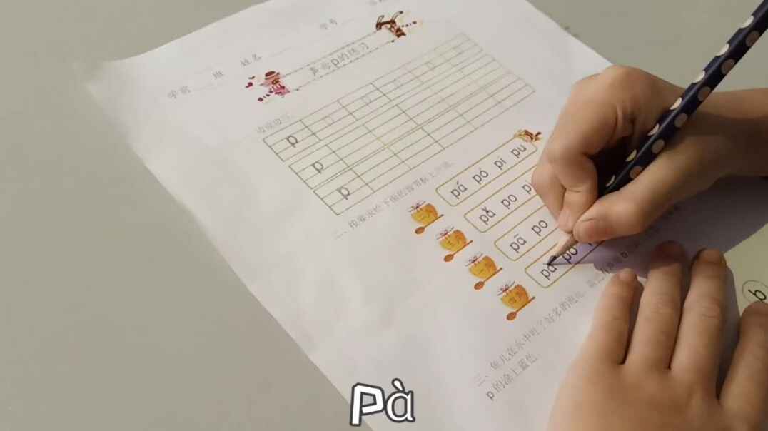 自我认知2