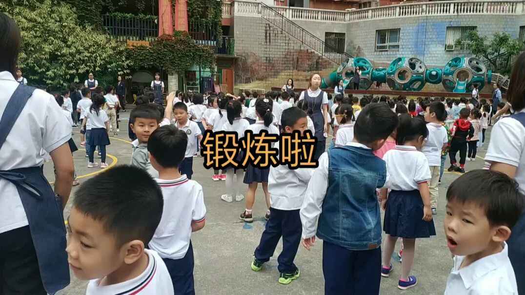运动旋律