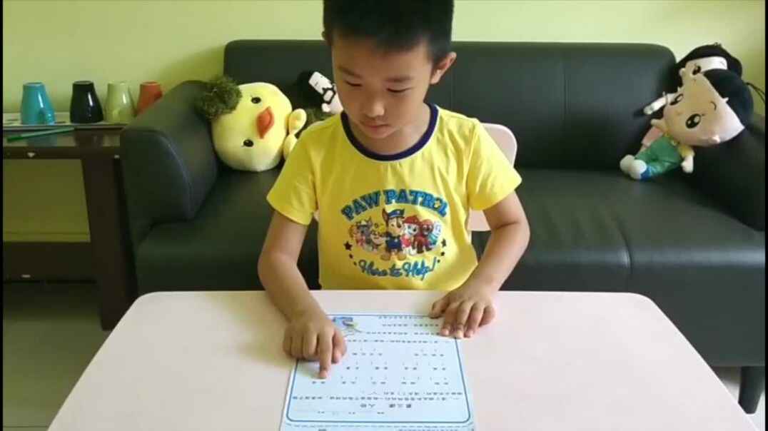 韵语识字3