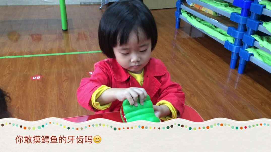 在玩什么呀