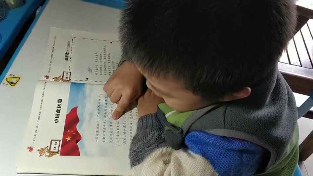 谭皓尹～中国行政歌