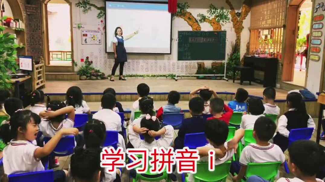 汉语拼音小课堂