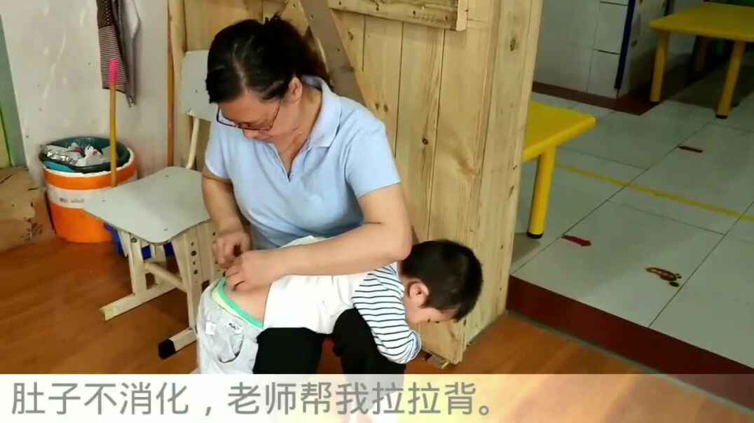老师帮我拉拉背