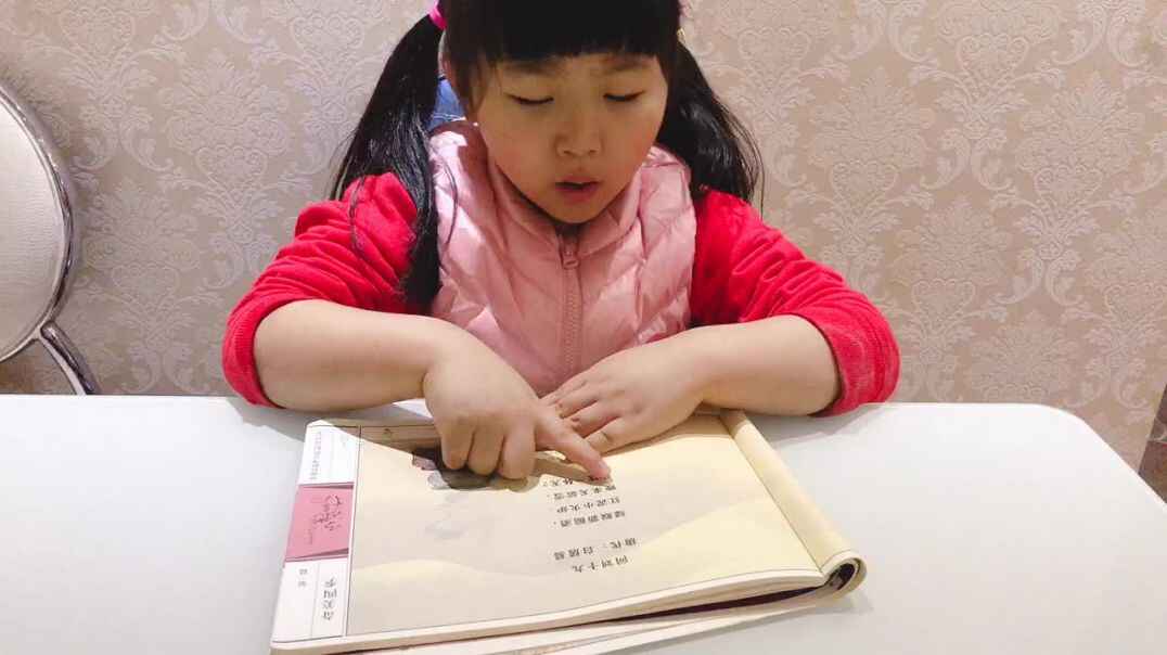 陈栖孛阅读古诗