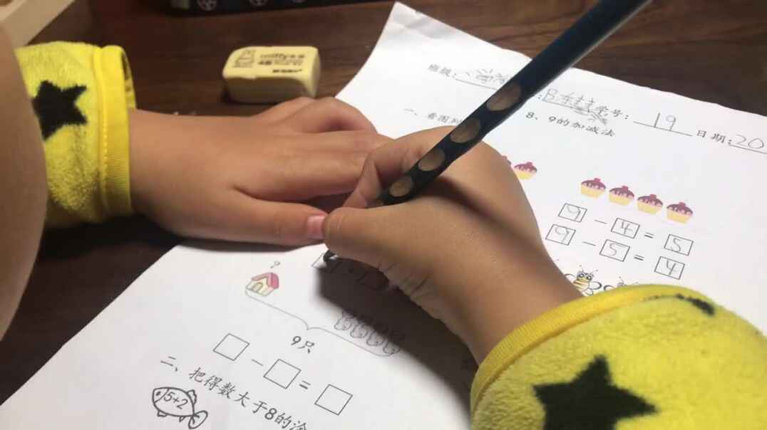 8 9的加减法