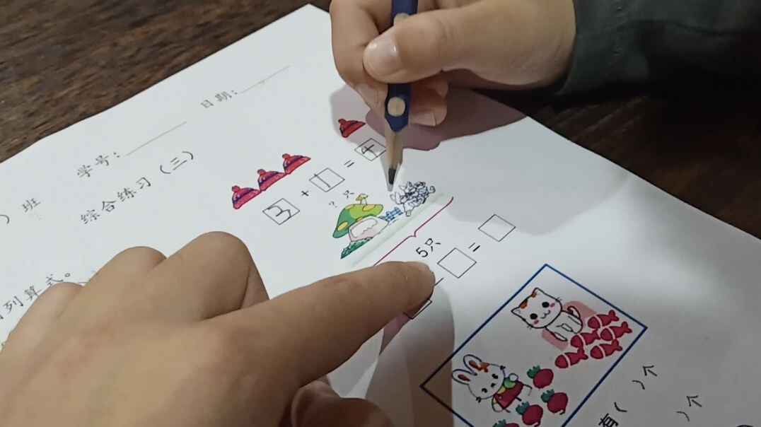 专注力14