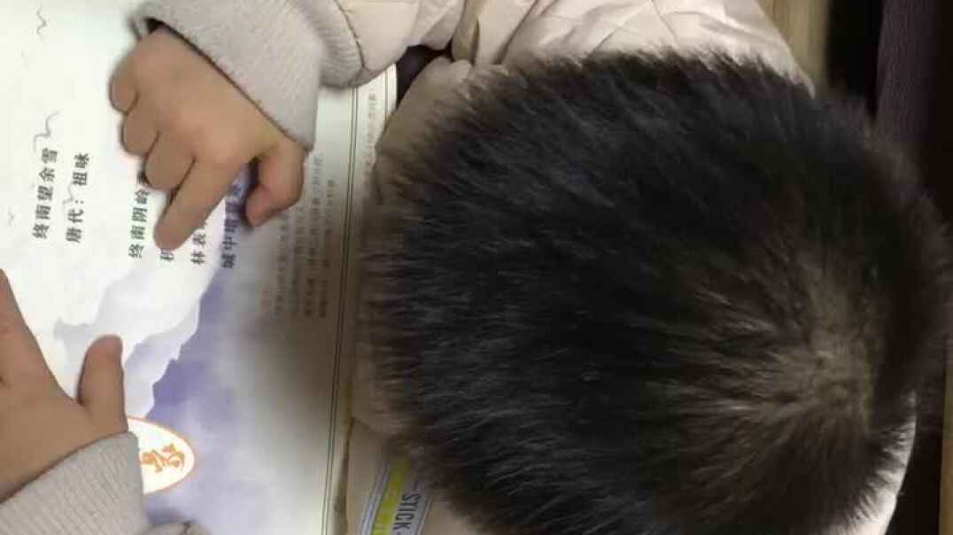 实验中班20191129家庭作业-21号