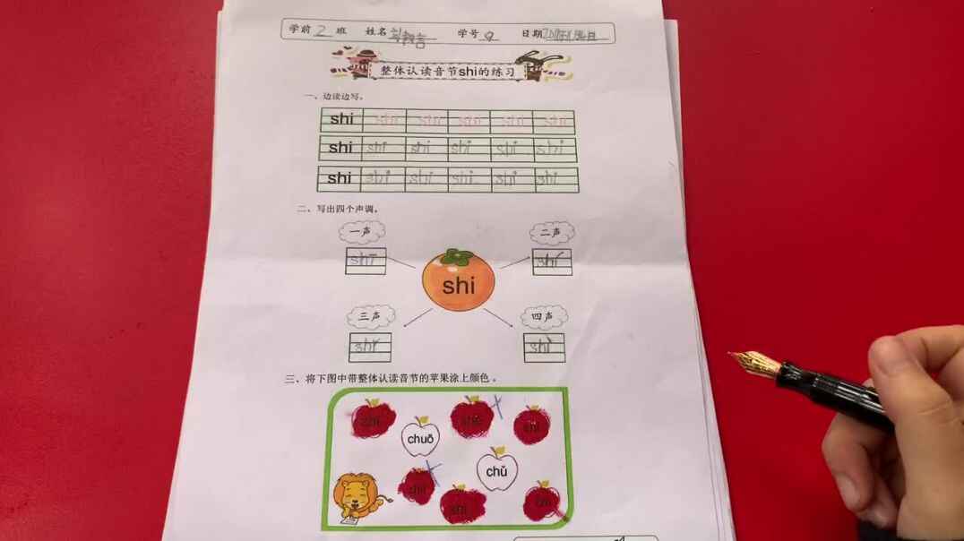9号学习单反馈