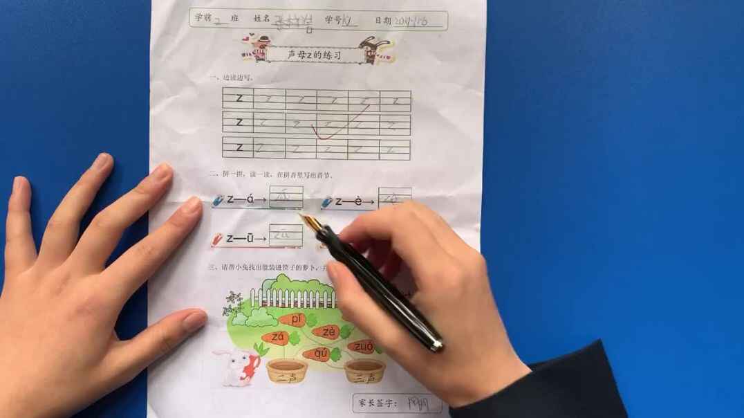 19号学习单反馈