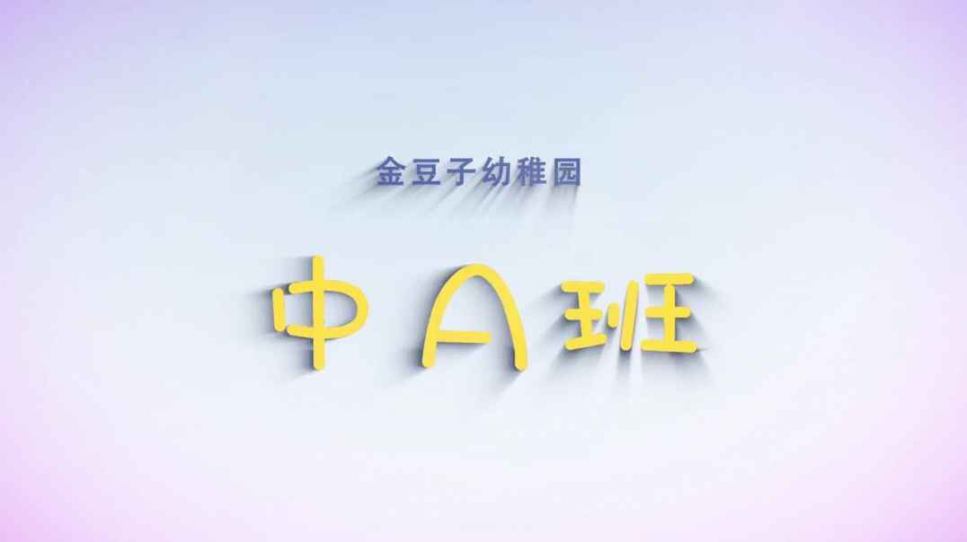春晓