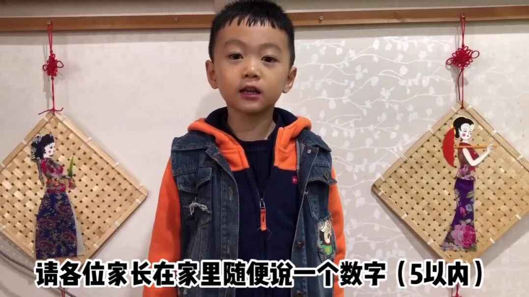 2019.11.6家庭练习（5以内数的守恒）
