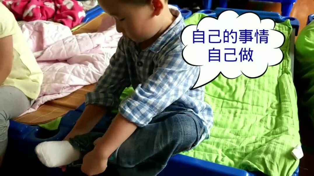 自己的事情自己做