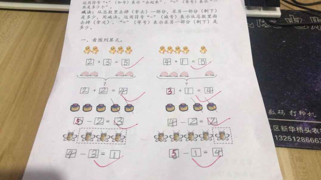 8号作业反馈（2019.11.18）