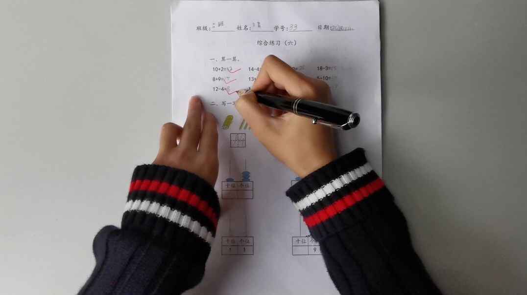 33号学习单反馈