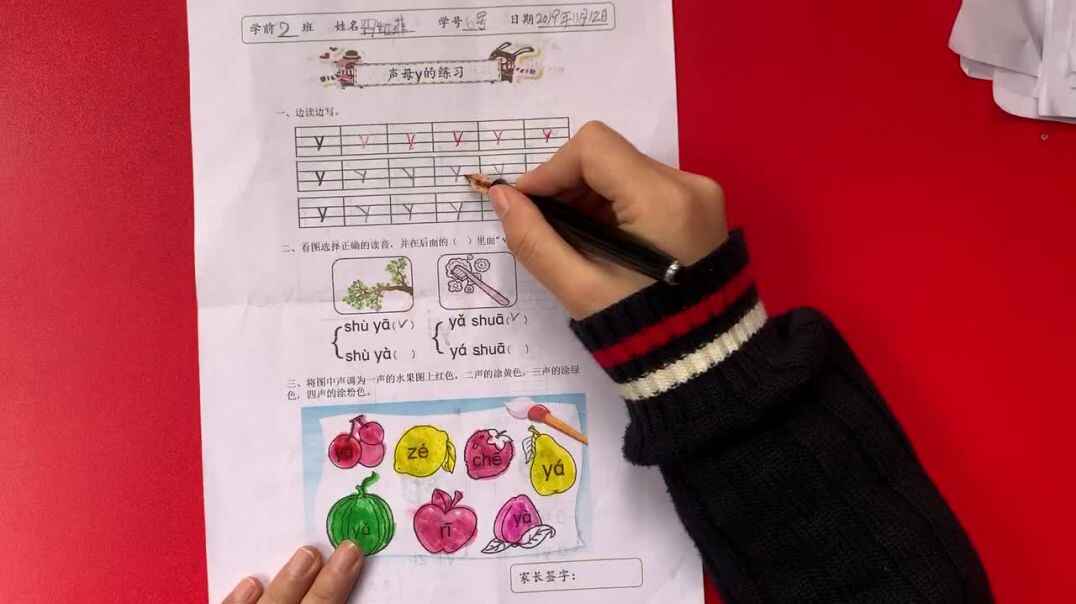 6号学习单反馈