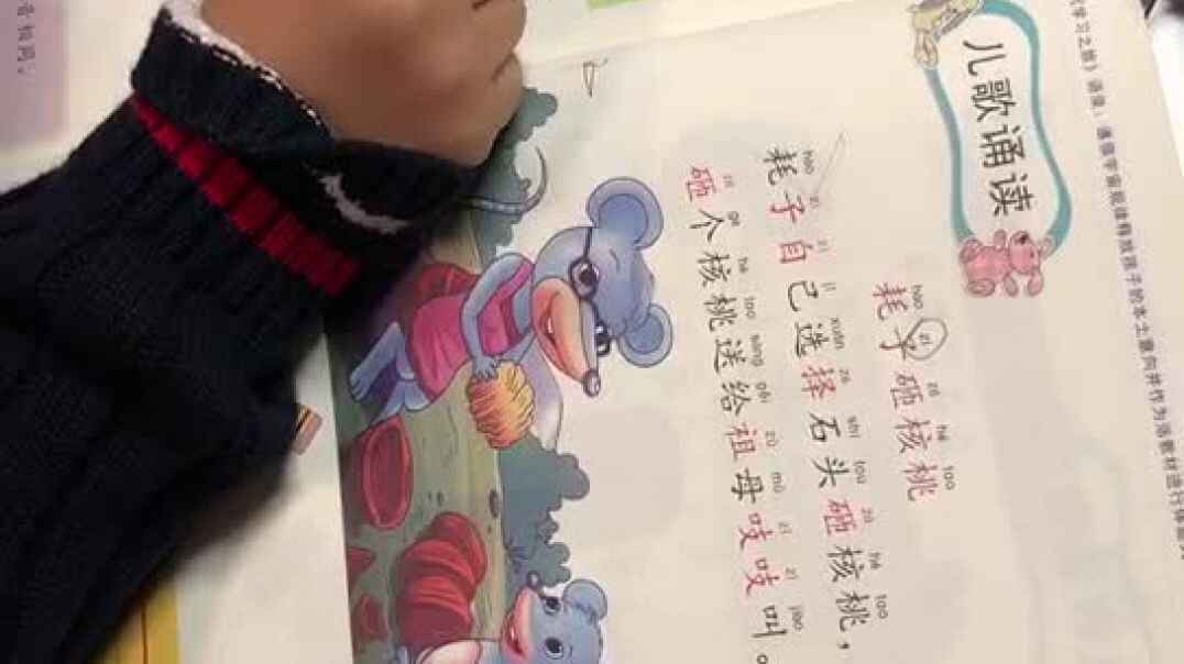 刘牛朗诵.mp4
