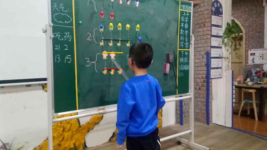 跟我学习吧