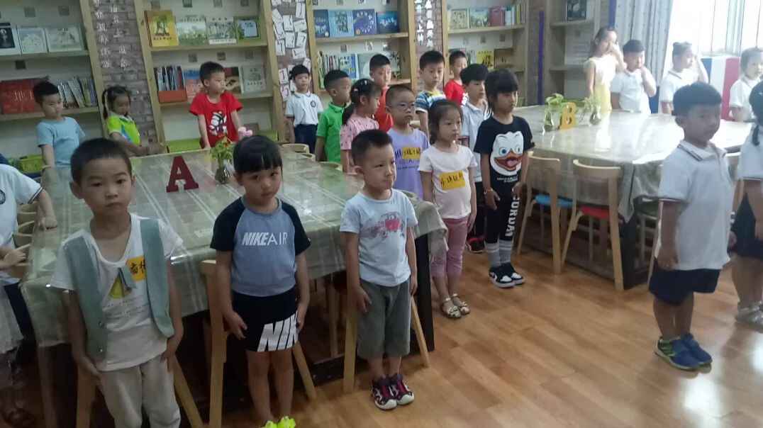 上课中2