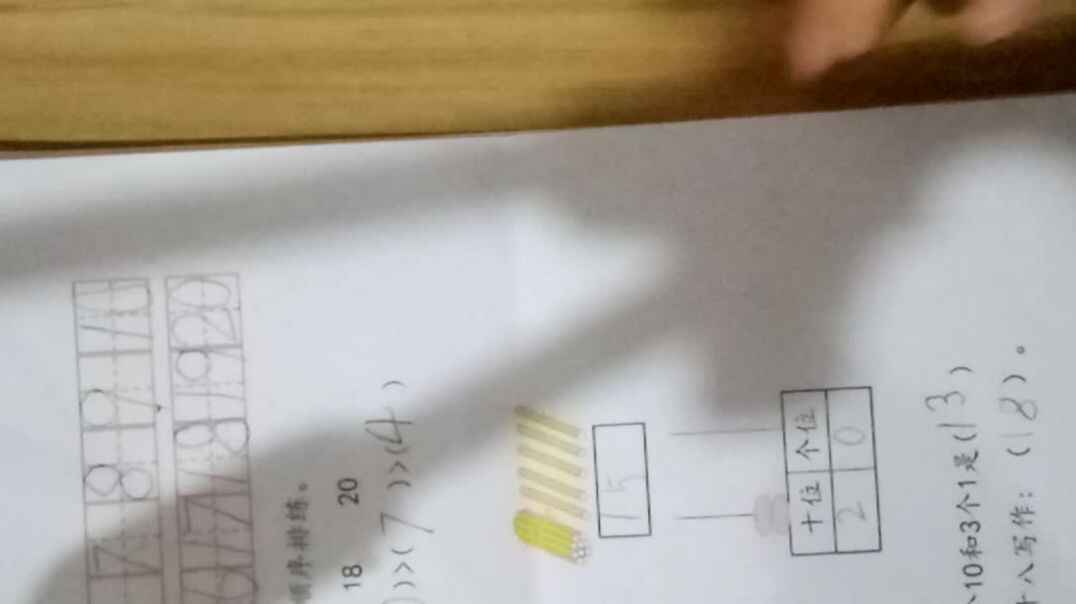 25号作业反馈（2019.11.5）