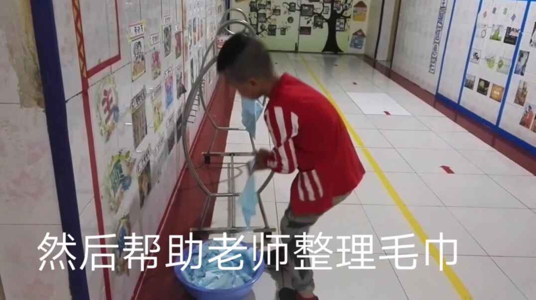 帮老师整理毛巾