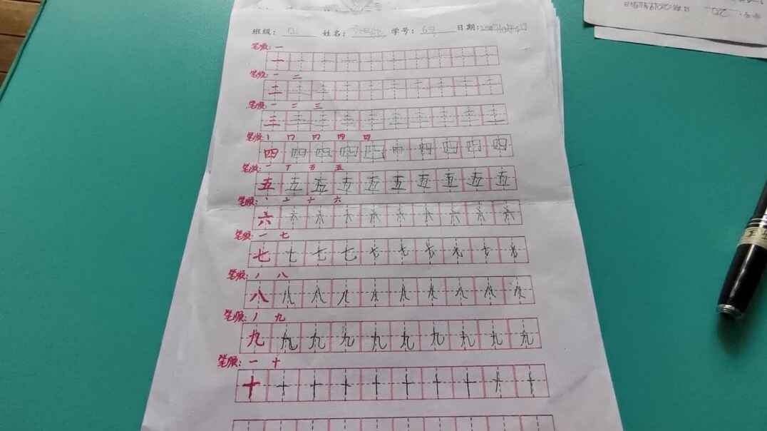 6号学习单反馈.