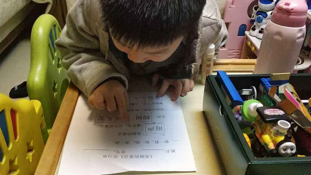 剪贴美丽的童话11.20家庭作业