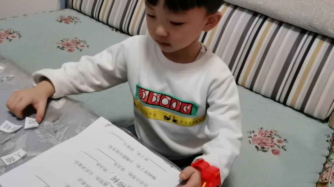 美丽的童话—贴