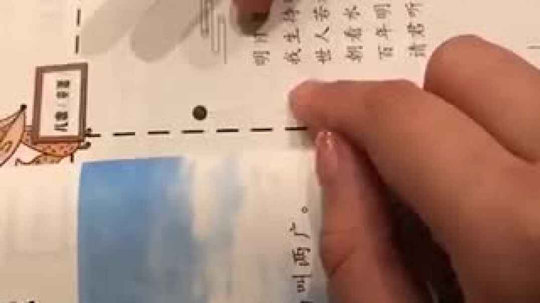 明日歌