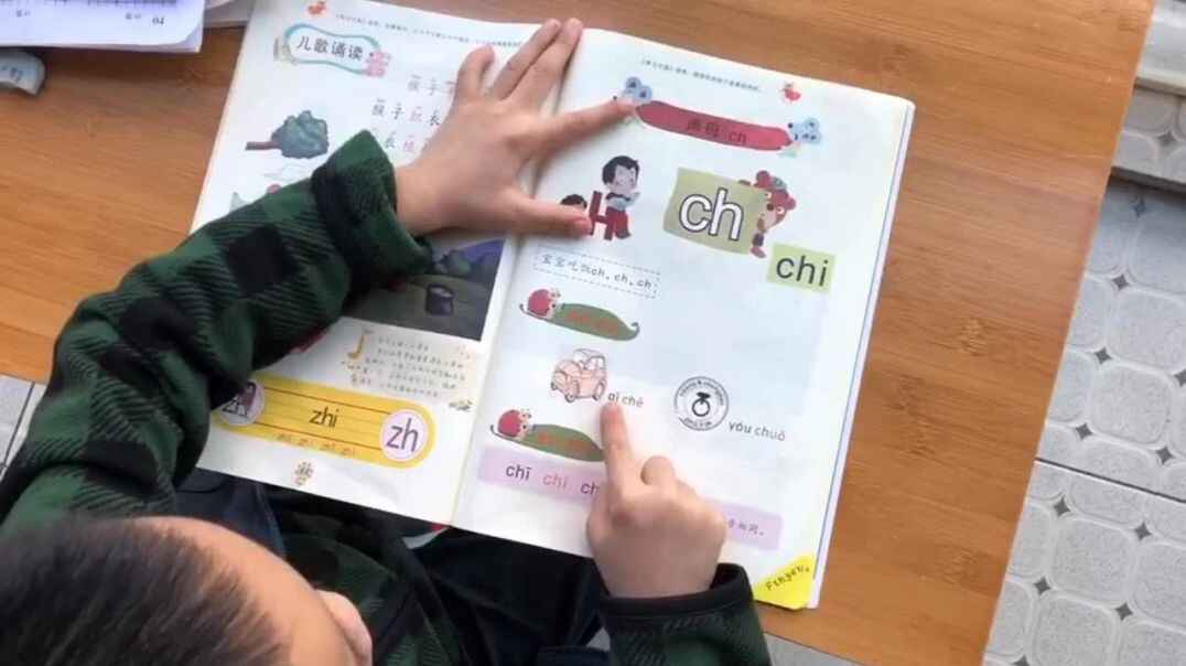 声母ch的拼读