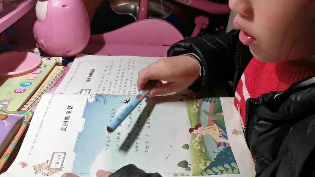 指读美丽的童话