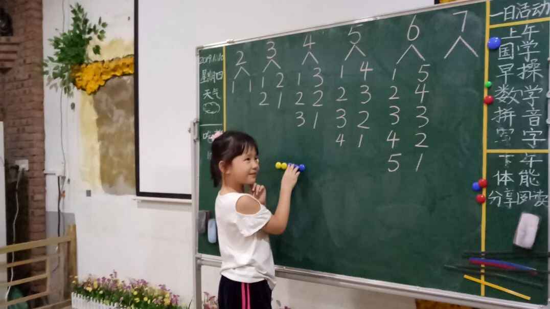 我的学习