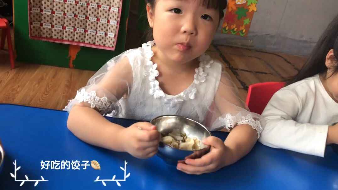 好吃吗