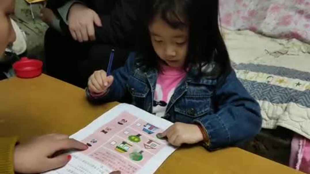 谁的房子