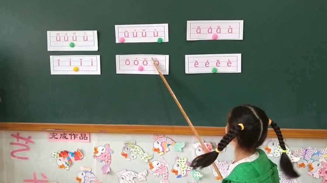 小老师