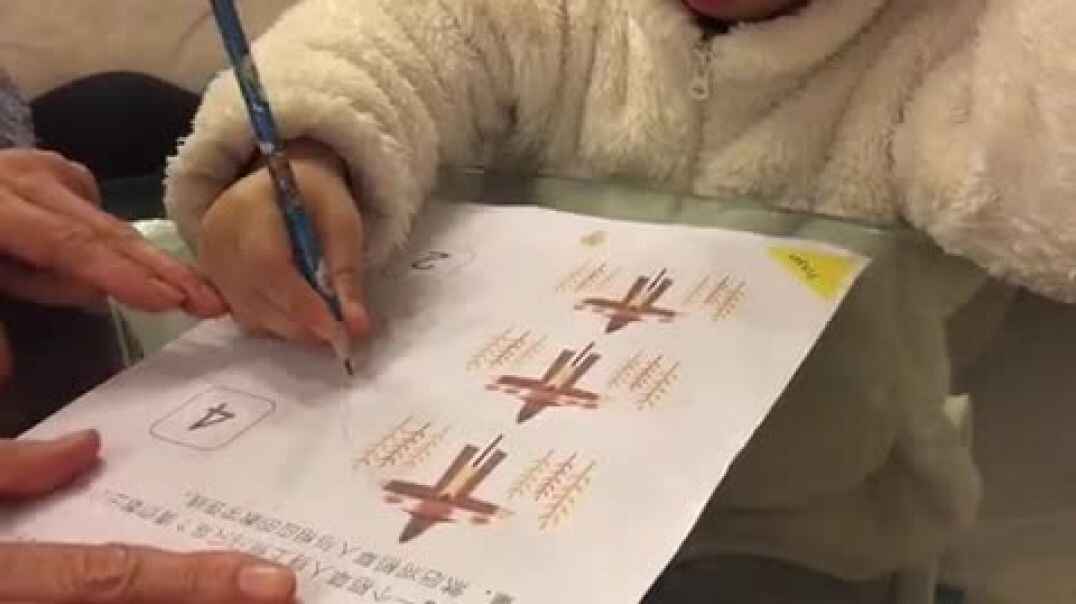 认识4以内的数字