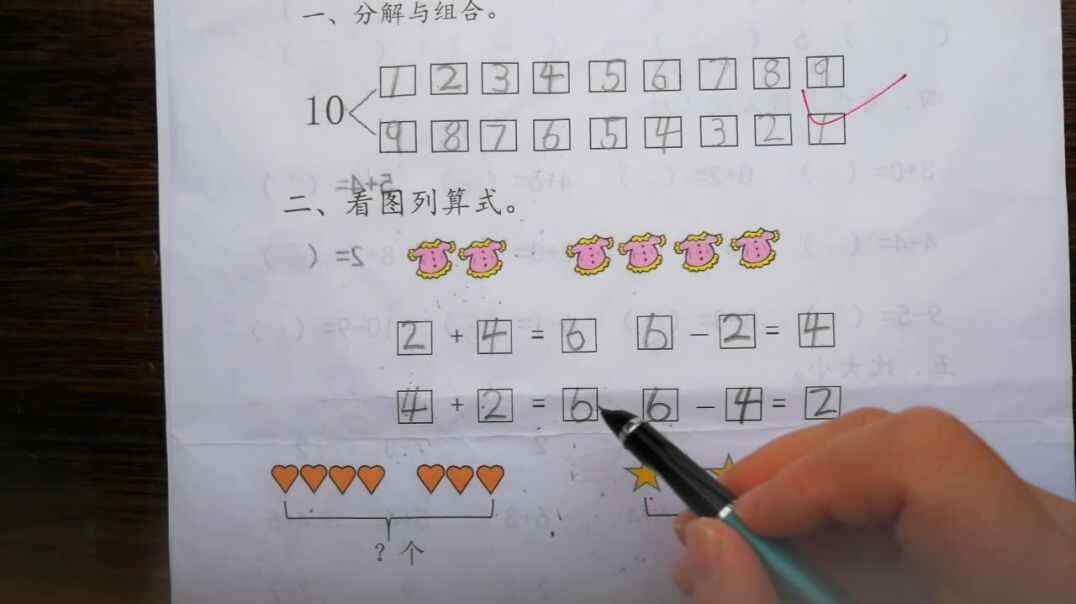 34号数学作业反馈  11-27mp4