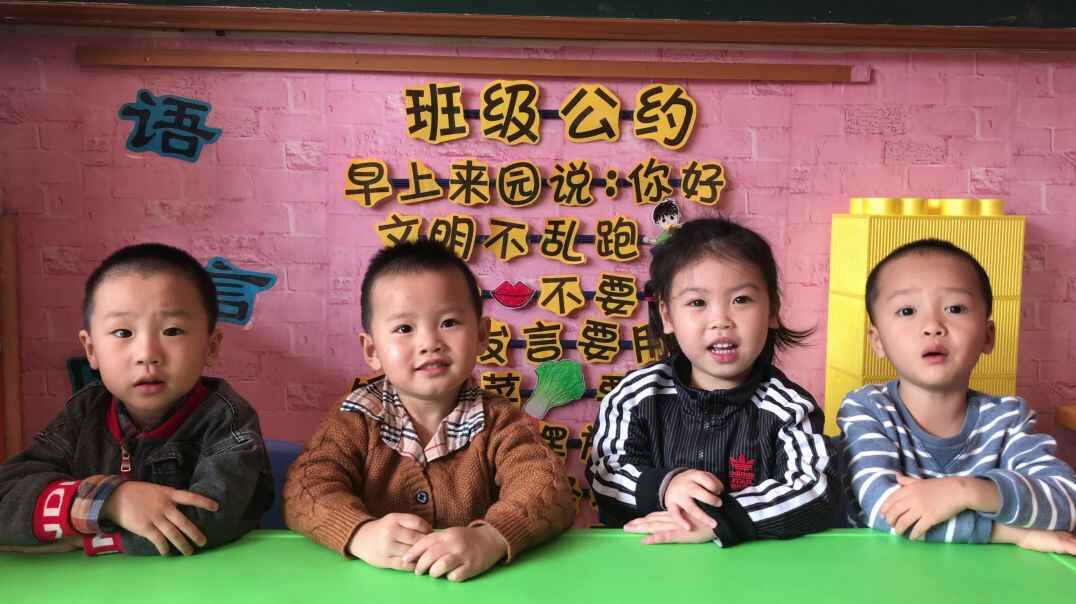 快乐的游戏3