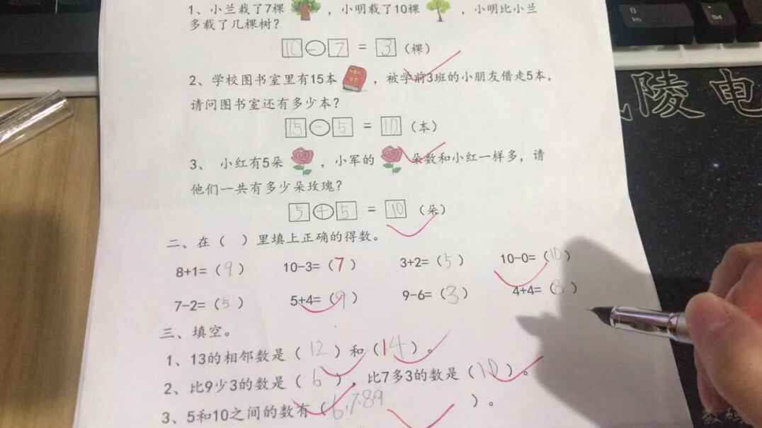 25号作业反馈（2019.11.17）