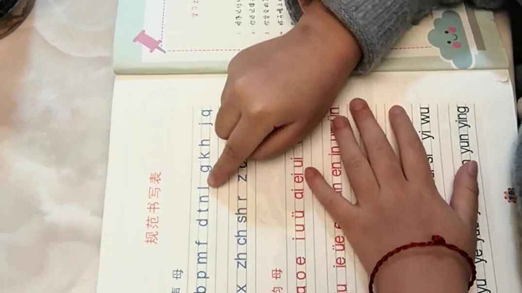 2019-11-5拼音复习