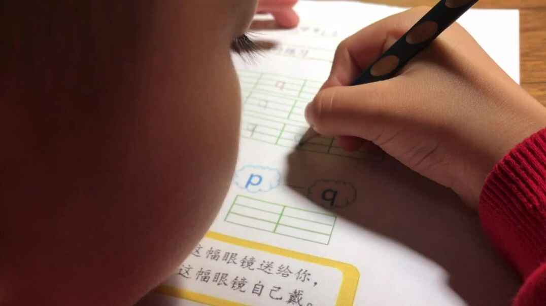 声母q的练习