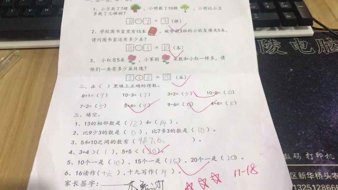 24号作业反馈（2019.11.17）