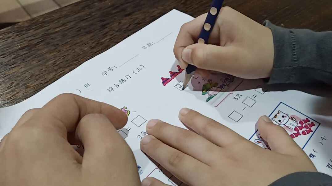 专注力15