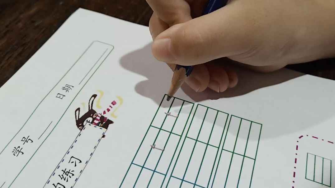 自我认知6