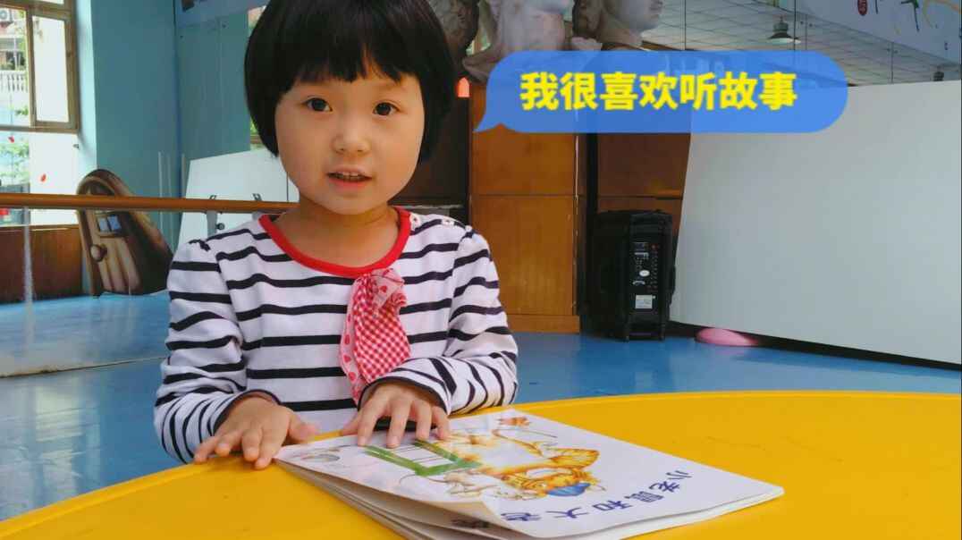 小老鼠和大老虎